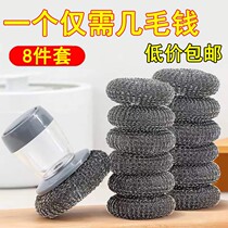Brush Pan God automatic dosing dishwashing brushed kitchen Home Decontamination Wash Pan Brush Press Wire Ball Dishwashing Brush