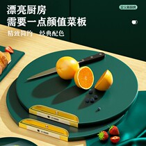 (48 hours shipped) cutting board mildew-proof Multi-functional chopping board Home chopping board case board Home kneading Cebu