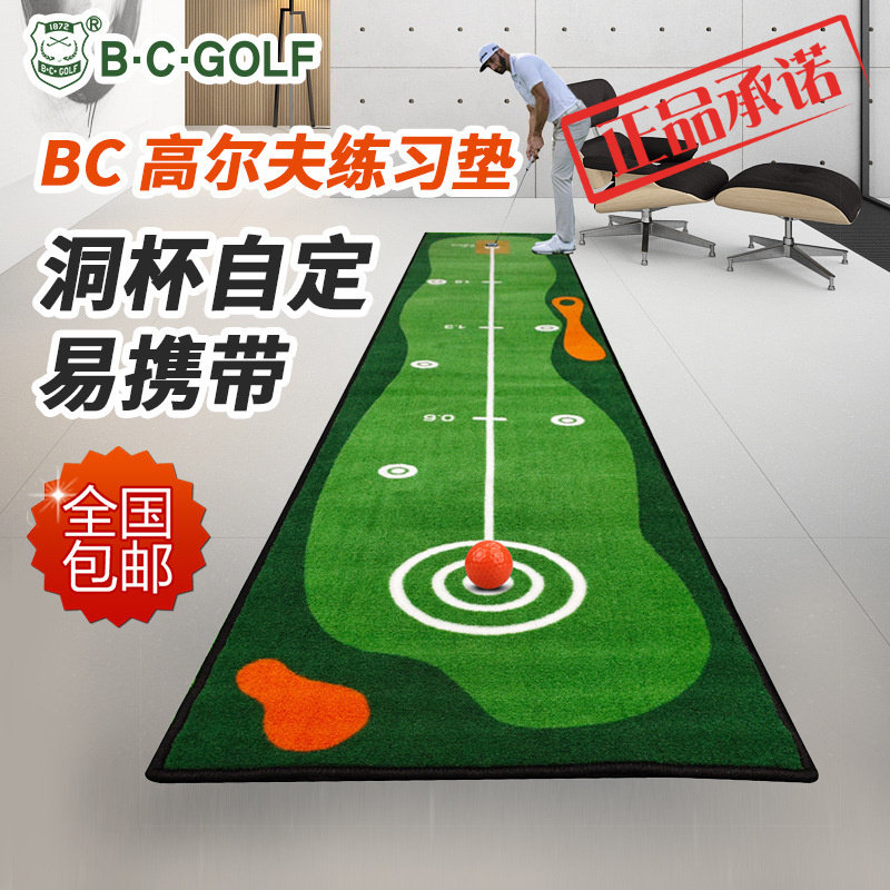 Ding Golf Push Practice Indoor Mini-blanksHome Green Push Push Indoor and Outdoor Garden