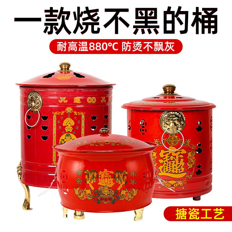 Stainless Steel Burning Paper Barrel Household Burning Gold Barrel Money Paper Barrel Meta-Treasure Barrel Burning Barrel Incinerator Smoke-free Burning Bale Barrels-Taobao