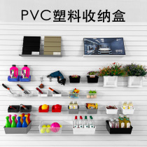 Plastic label frame PVC slot board storage box punch-free hook plastic box PP plastic card board accessories tool box