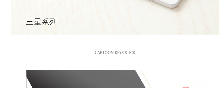 Sticker pour téléphone portable - Ref 1364465 Image 9