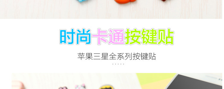 Sticker pour téléphone portable - Ref 1364465 Image 7