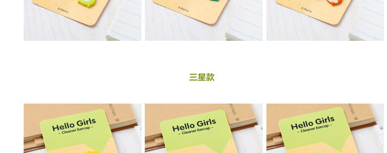 Sticker pour téléphone portable - Ref 1364465 Image 21