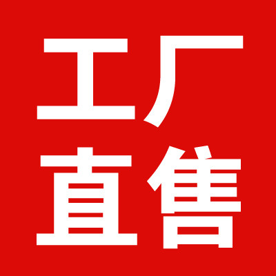 芝竹堂直销店的LOGO
