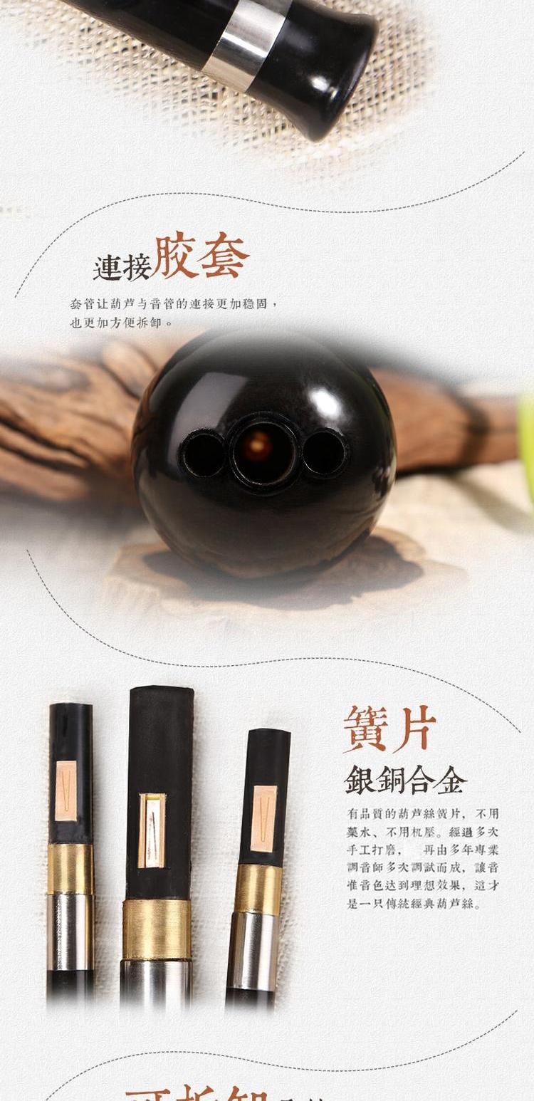 南丝 韵 檀木 C 调降 B 调 Tự nhiên - Nhạc cụ dân tộc đàn cổ cầm giá bao nhiều