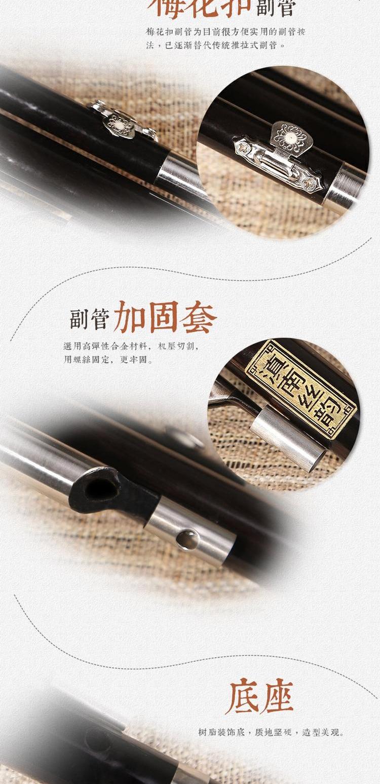南丝 韵 檀木 C 调降 B 调 Tự nhiên - Nhạc cụ dân tộc đàn cổ cầm giá bao nhiều