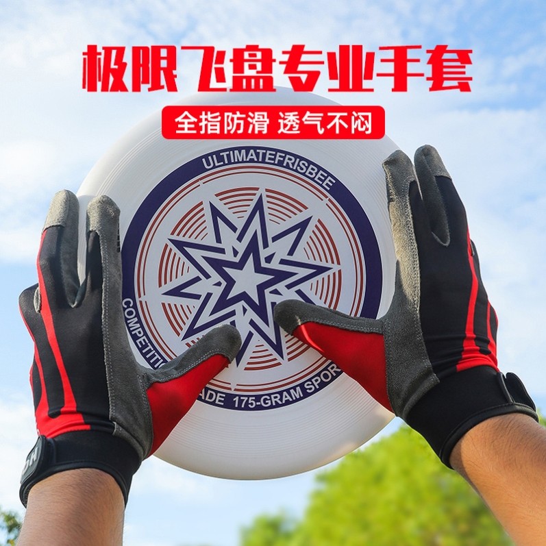 Fractress gloves all surrounded professional sports breathable speed dry anti-slip gloves male and female limit outdoor protection