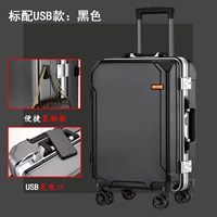 Черный [зарядный порт алюминиевый рамка] утолщен и твердый