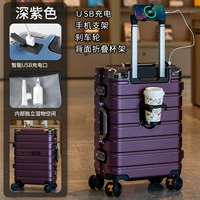 Темно-фиолетовый [благородная модернизированная алюминиевая рама + USB-порт для зарядки + взрывозащищенная блокировка паролем]