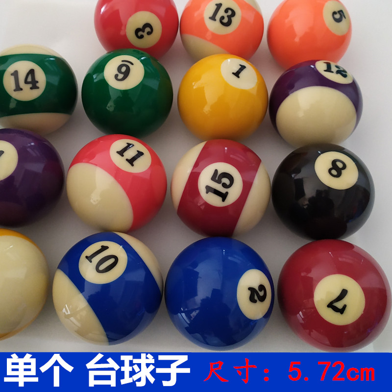 Black Eight Billiards to sell Big Number Flower Nine-Ball Division Nock Table Ball Sub-size American 16 Colorful Single-Ball Balls Gameball