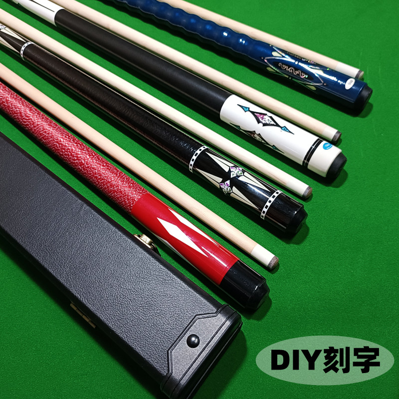 Billiards club 13mm fancy nine - ball club Chinese black eight - table room rod American - style ball club hoist