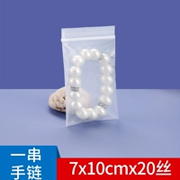 7*10 【100】