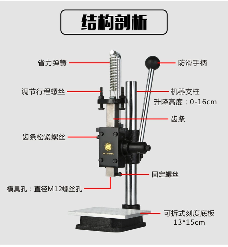 Tấn Tín Dương Nhỏ Bằng Tay Bấm Dập Máy Đục Lỗ Tay Bia Máy Chết Máy Cắt Đấm Im Lặng Máy Cắt