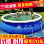 Bể bơi thùng trẻ em người lớn bể bơi trong nhà bơm hơi gia đình lớn công viên nước trẻ em ngoài trời - Bể bơi / trò chơi Paddle hồ bơi em bé