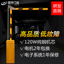 90 degree curved arm gate lifting rod automatic folding shopping mall underground parking lot dedicated fixed car barrier railing