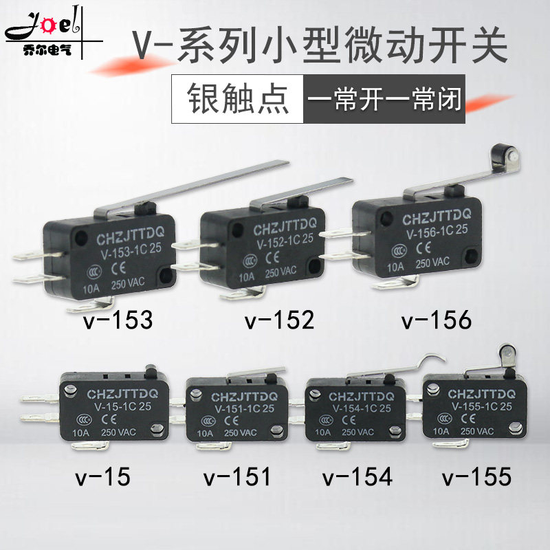 Rabbit V-15-1C25 V-151-152-153-154-155-156 micro switch KW7-2 KW7-5