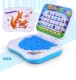 Đa chức năng cho bé học giáo dục sớm máy đọc sách trẻ em trẻ em đồ chơi thông minh máy tính bảng bính âm tiếng Anh robot giáo dục mầm non chính hãng