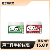 Douyin Kuaishou Live Broadcast Yizilu Salicylic Acid Cotton Tablets Cleansing Refreshing Moisturizing and Minimizing Pores Mask
