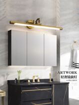 New mirror headlight led bathroom retro mirror cabinet light vanity light new Chinese style full copper bathroom cabinet vanity mirror light