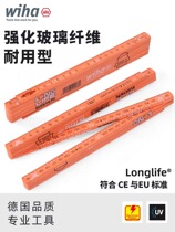 German wiha Weihan folding ruler fiberglass high-strength imported electrician folding ruler ruler measuring ruler 2 meters