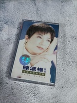 Retro tape Chen Shuhua When I wake up from a dream Is it right to love you like this Walkman tape recorder cassette
