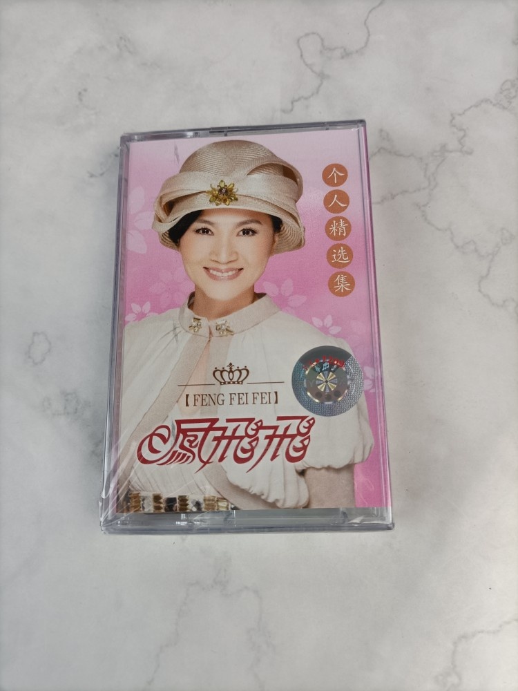 Out-of-print collection tapes Classic songs Brand new Unopened Feng Feifei Collection Dream Chaser Vintage cassettes