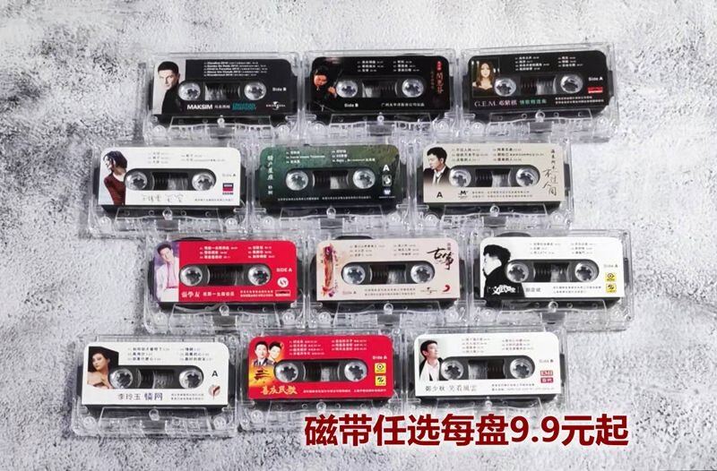 Tapes of Andy Lau Andy Lau Eason Chan Wing Lin Teresa Teng Huixian and other tape recorder cassettes