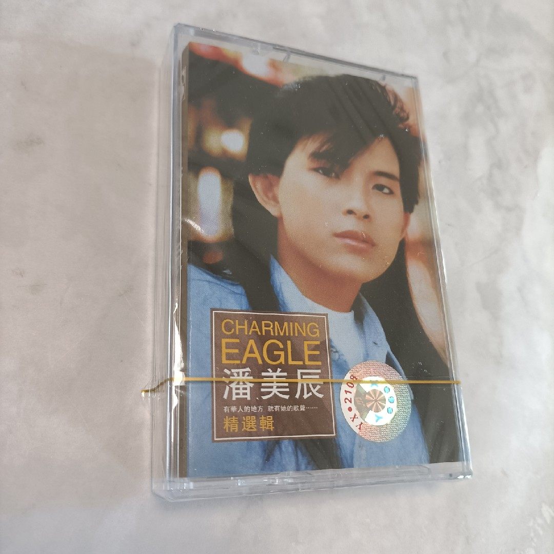 Tapes Pan Meichen I want to have a home write an unfinished love old tape recorder cards with nostalgic classic old songs