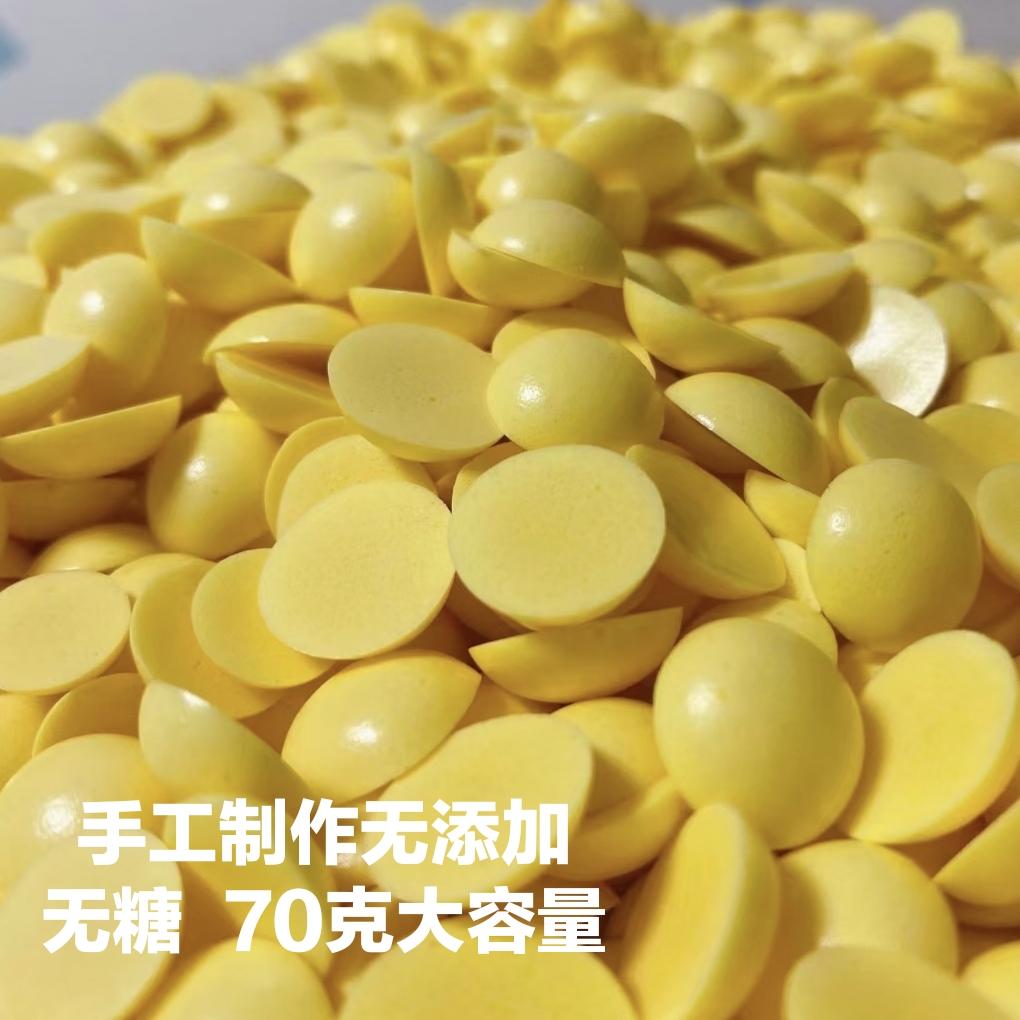 Baby egg yolk soluble bean without added sugar mouth contains various nutritious non-staple food non-infant 70g