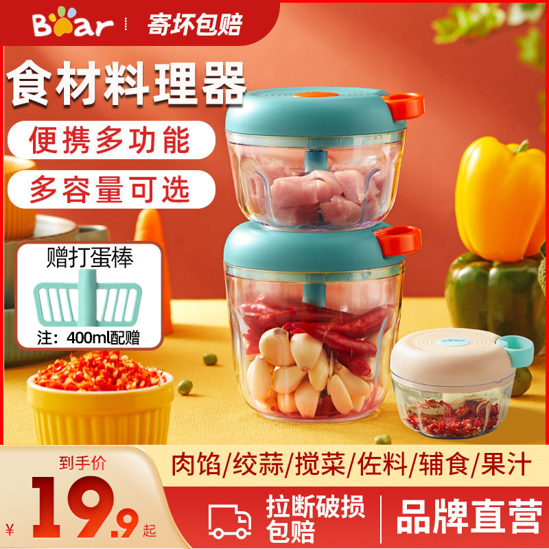 Small Bear garlic mashed with hand garlic mashed garlic mashed garlic mashed garlic mashed garlic Garlic Whipped garlic Chopped Garlic Chopped Garlic at the end of the garlic