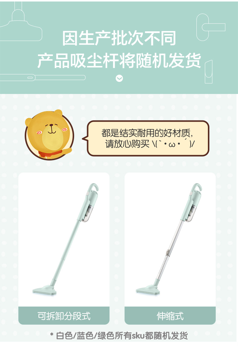 小熊 家用手持型吸尘器 除螨仪 图2