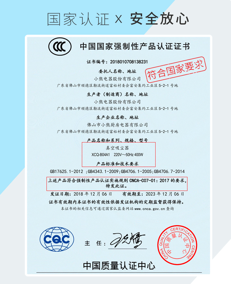 小熊 家用手持型吸尘器 除螨仪 图21