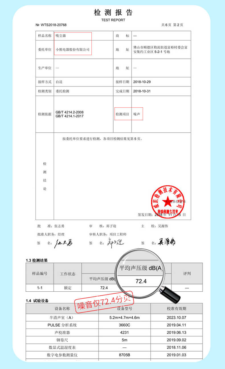 小熊 家用手持型吸尘器 除螨仪 图23