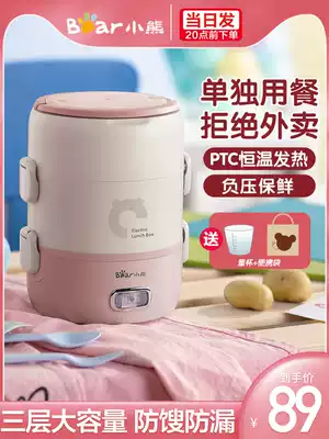 Little bear electric lunch box heating and insulation pluggable three-layer cooking with electric cooker barrel hot vegetable artifact office workers portable