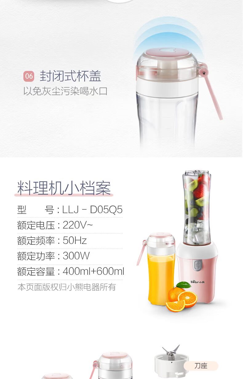 máy ép hoa quả chậm Máy ép trái cây gấu / gấu LLJ-D05Q5 trái cây nhỏ tự động máy ép trái cây và rau quả đa chức năng - Máy ép trái cây máy xay rau má