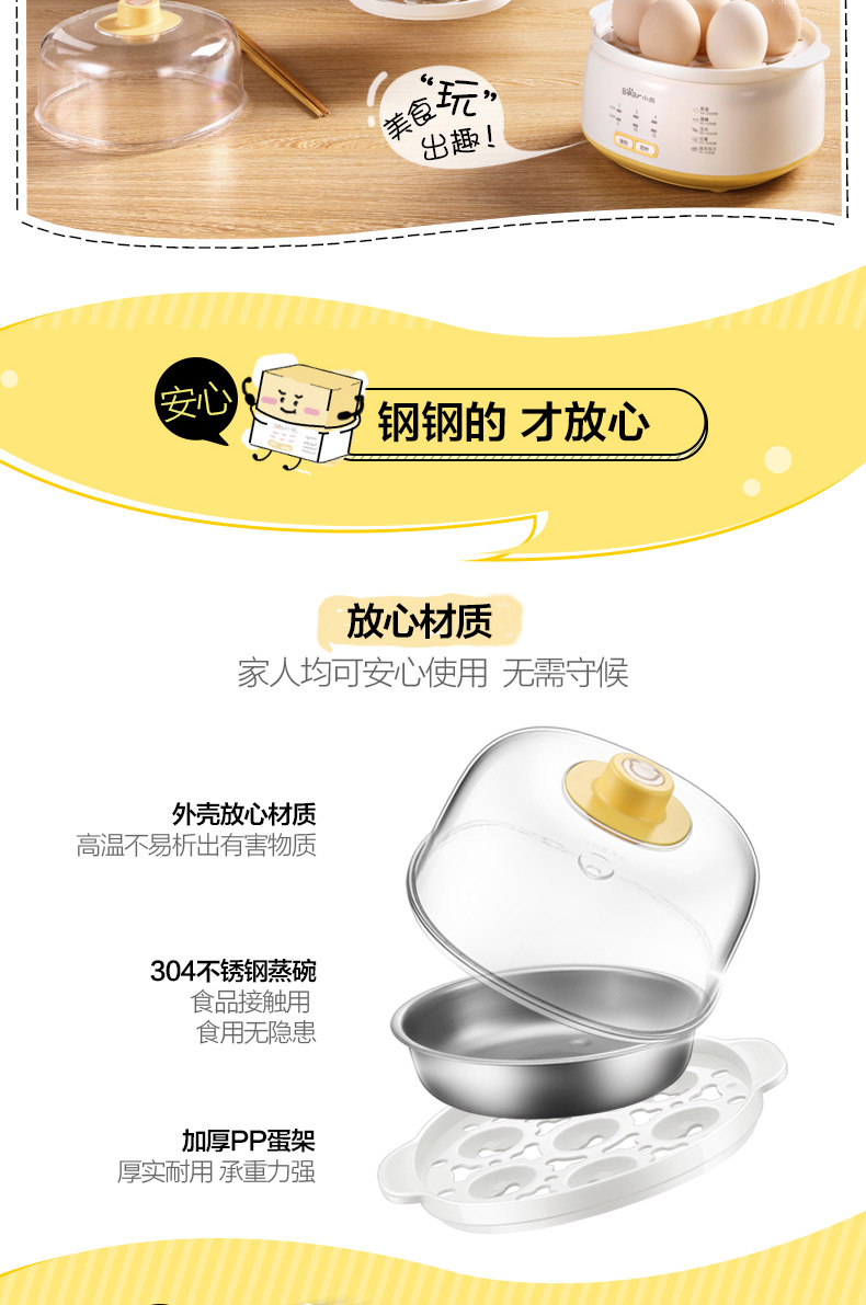 xửng hấp xôi Nồi trứng điện tự động tắt đôi hấp trứng hẹn giờ về nhà nhỏ trứng nhỏ breakfast Máy ăn sáng nhân tạo - Nồi trứng nồi hấp xôi