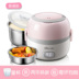 hop com giu nhiet clock and clock Hộp cơm điện gấu có thể cắm vào lò sưởi điện cách điện nấu cơm nóng bằng nồi cơm điện nồi cơm điện nhỏ nhân viên văn phòng 1 người 2 người - Hộp cơm điện sưởi ấm hộp cơm elmich Hộp cơm điện sưởi ấm