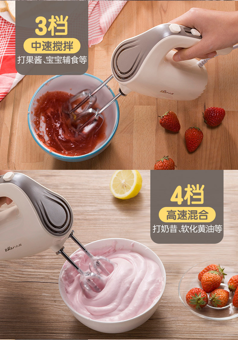 Máy đánh trứng gấu điện gia dụng mini máy kem nướng nhỏ máy trộn trứng máy sấy tóc cầm tay máy xay đánh trứng