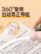 按动修正带小学生专用涂改带大容量替换芯高颜值女生修正贴无痕去字改字带初中生用改正带防摔涂改神器纠正带