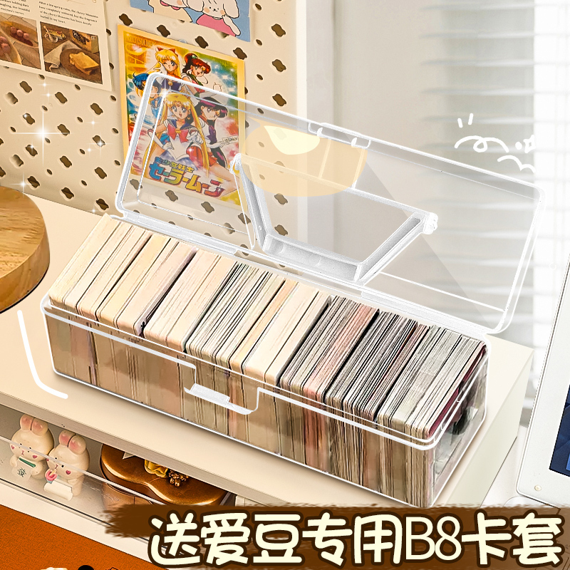 Card Storage Box with Lid, Business Card Box, Small Card Organizer, Display Stand, Card Box, Front Desk Box, Portable Display Stand, Photo Card Box, Business Card Set, Business Card Box, Plastic Collection Box, Transparent E1
