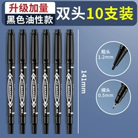 【Обновление и увеличивает 20%】 Black-10 Support/Oil Models