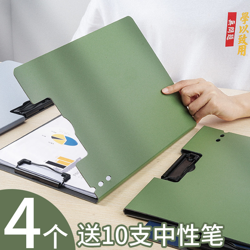 a4 folder splint hard case file folder double clip file storage pad test paper clip student writing pad this clip horizontal and vertical report handout Secretary clip office supplies board clip