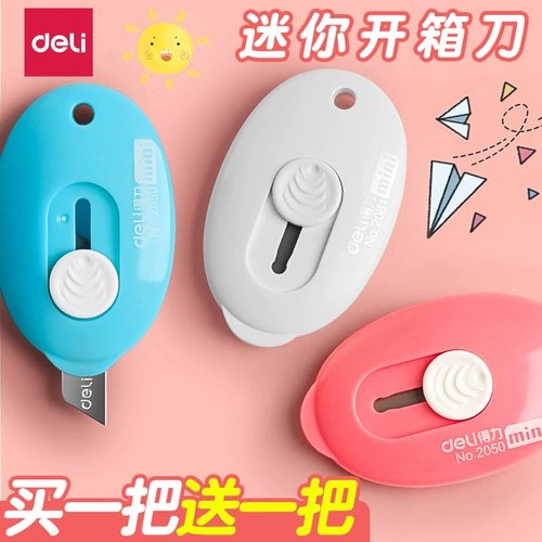 Deli Beauty Knife Small Art Box Открытие экспресса Express Express