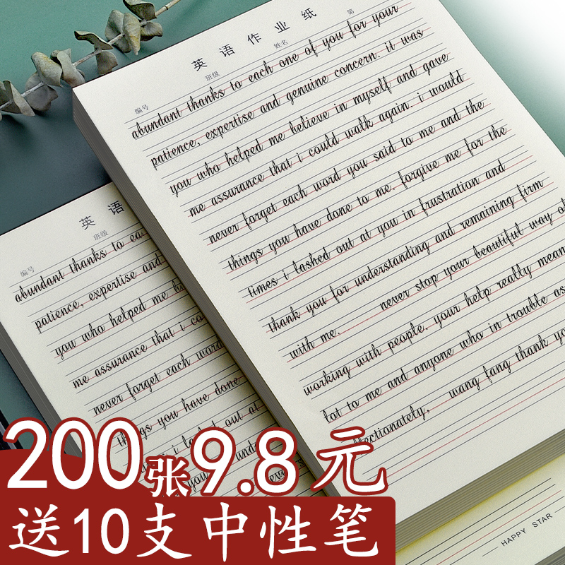 English book Primary school students homework book standard unified practice book junior high school students large ben 16k English ben thick English ben 16 open four lines three grid practice book word silent writing a5 transcription book