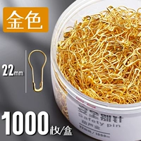 Золото/1000 штук (отправка ящика для хранения)