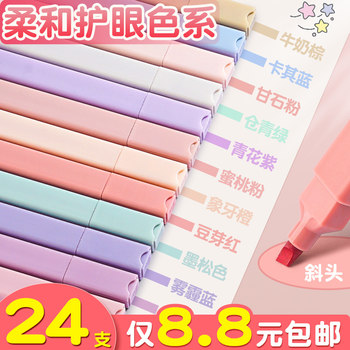 Highlighter Fluorescent Marker Pen for Students, Planner Pen, Journal Marker, Colorful Highlighter, High-Quality, Special for Elementary School Students, Large Capacity, Double-Ended Fluorescent Pen for Middle School Students