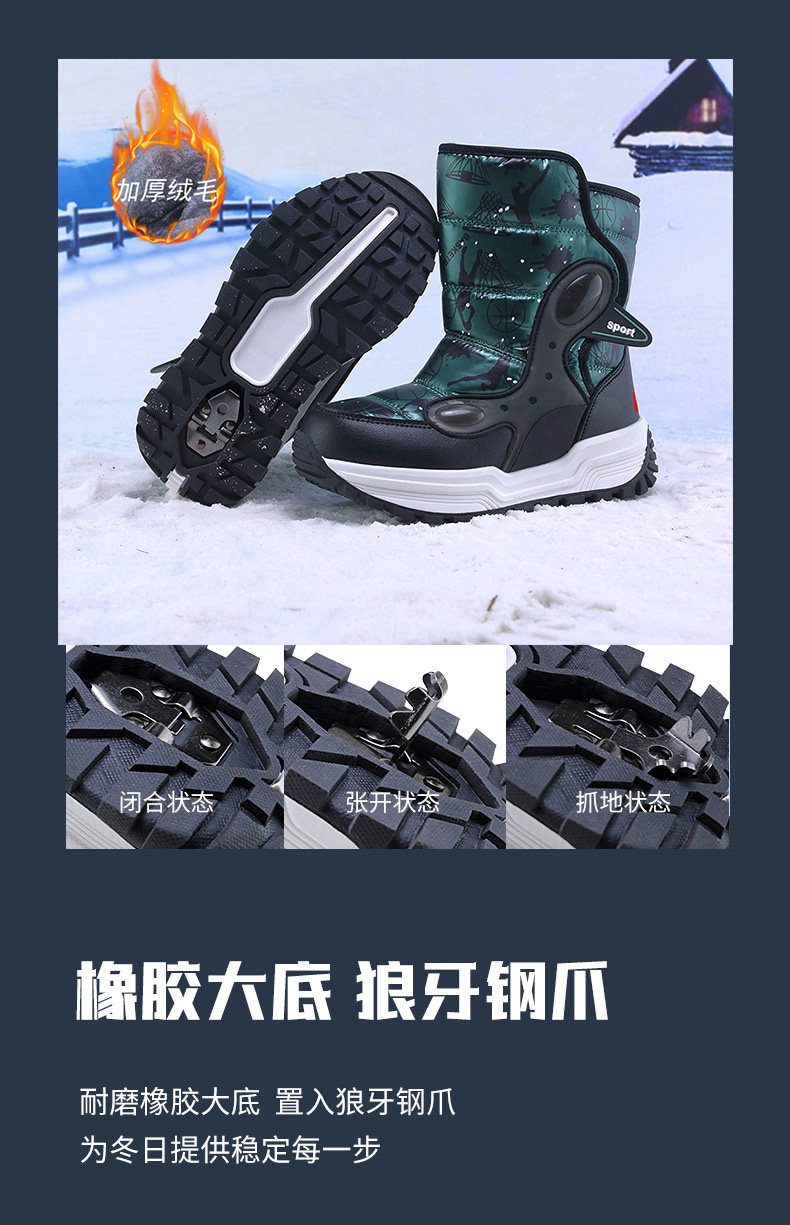 угги abckids雪地靴男童冬季加绒加厚2024新款防水防滑男孩儿童大棉鞋