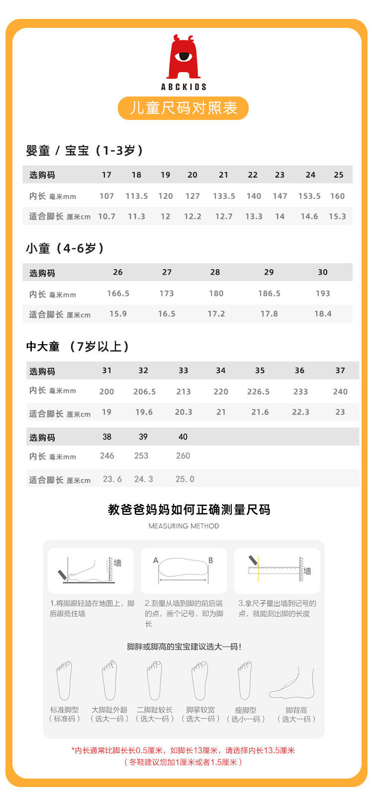 угги abckids雪地靴男童冬季加绒加厚2024新款防水防滑男孩儿童大棉鞋