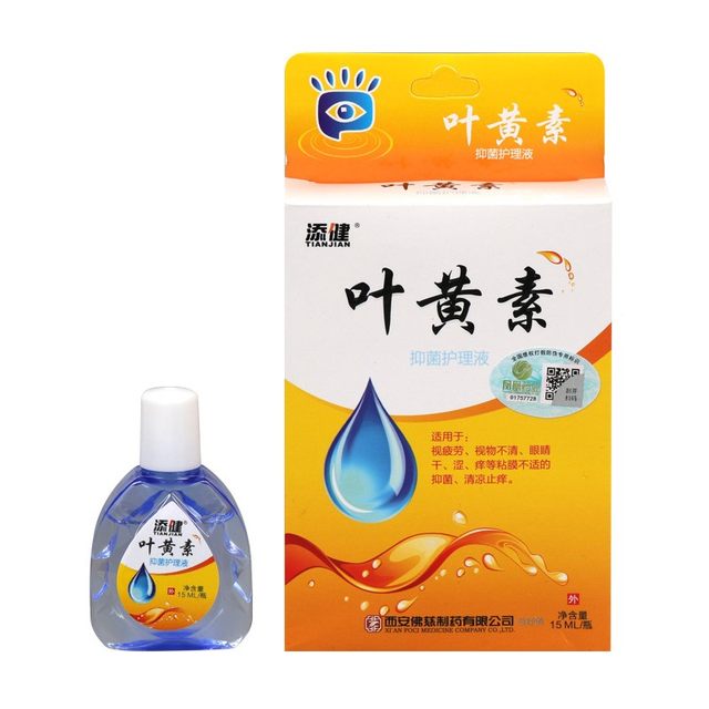 Tianjian Lutein Antibacterial Care Solution Foci Eye Nurse ຢາຢອດຕາສໍາລັບຕາແຫ້ງ 2 ໄດ້ຟຣີ 2